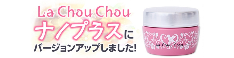 nƒe͂AbvoXgPAN[yLa Chou Chou(VV)zTCg